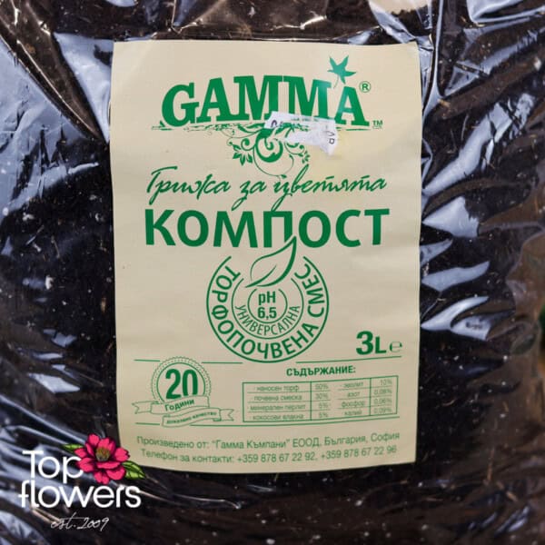 Soil 3 l. Gamma/compost/torfopočvena mixture