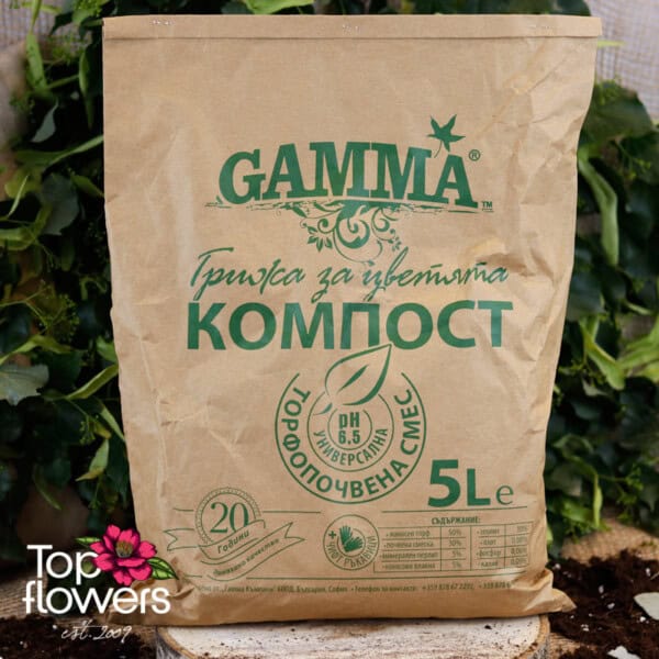 Soil 5 l. Gamma/compost/torfopočvena mixture