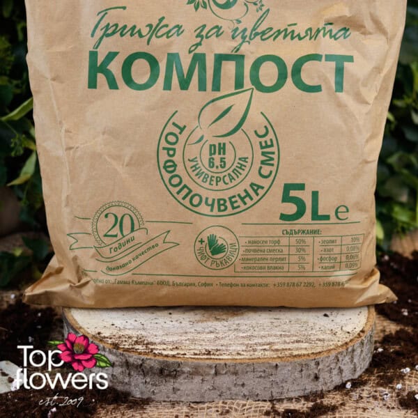 Soil 5 l. Gamma/compost/torfopočvena mixture