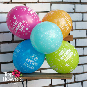 Helium balloon Multicolored | With the print "Happy Birthday"