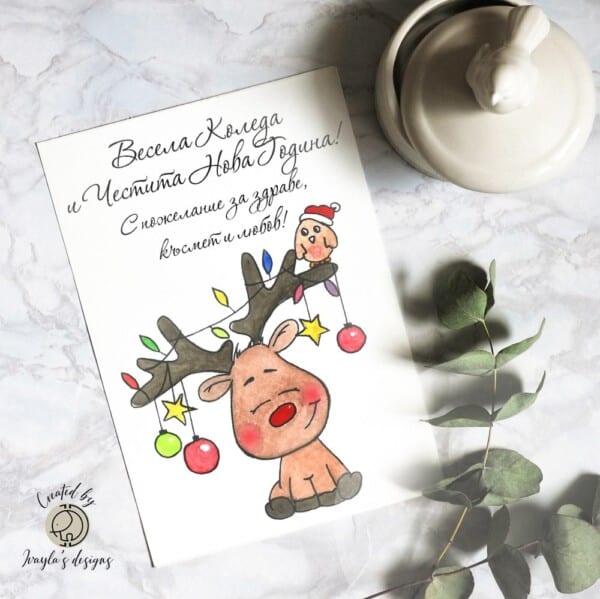 Greeting card  | Mistletoe