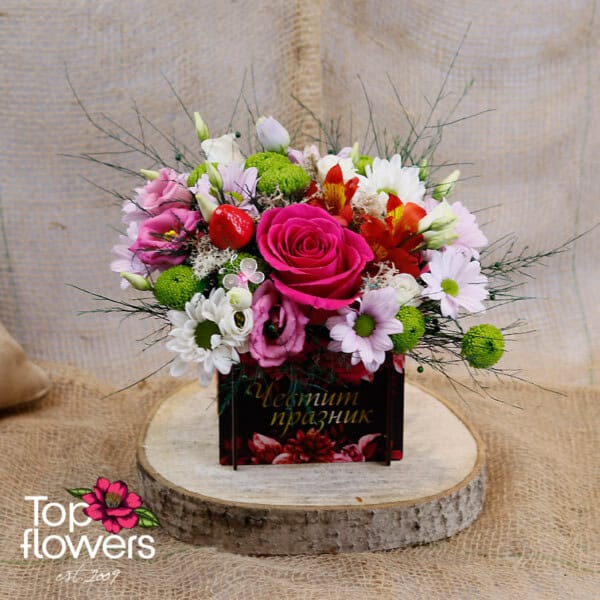 Happy celebrate | Arrangement - Image 2