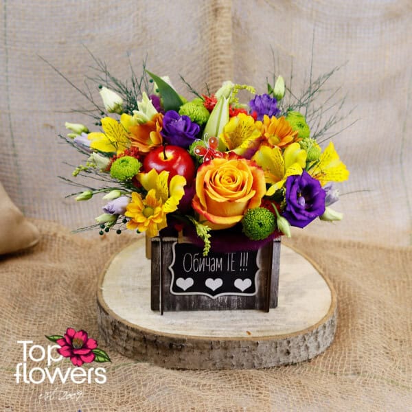 Love in a box | Arrangement - Image 2