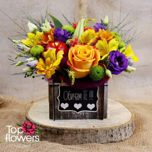 Love in a box | Arrangement - Image 3